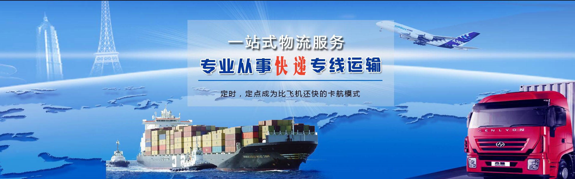 中江到太原物流公司-中江至太原物流专线-中江空运到太原-优时通物流有限公司