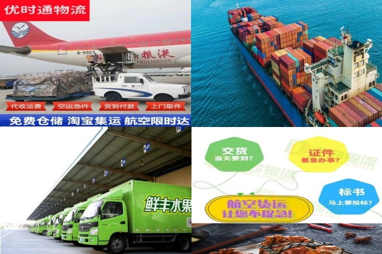 中江到太原航空货运公司-中江到太原物流专线