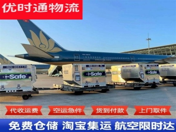 中江到太原空运加急专线